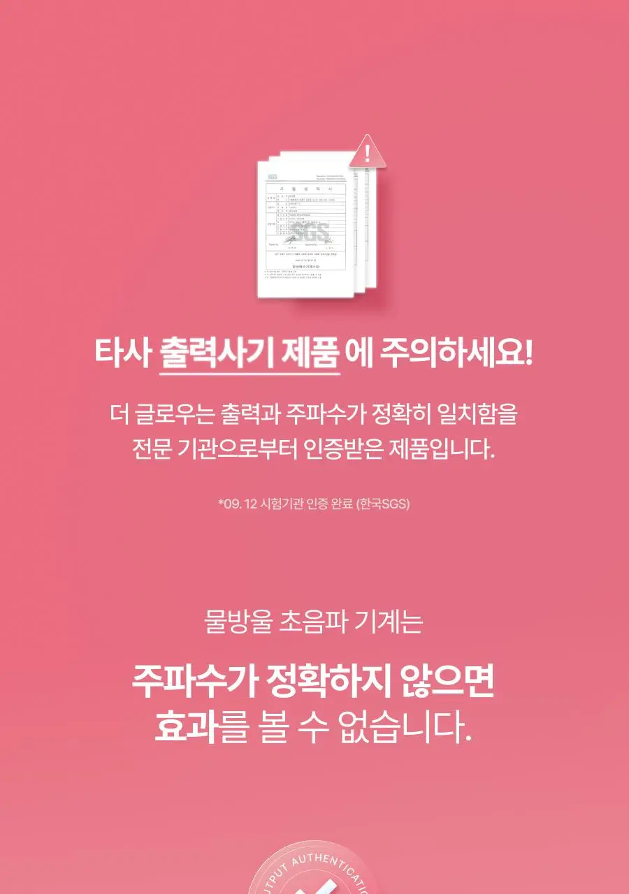 [7월 올영픽/물방울초음파 1위] 톰 더 글로우 시그니처 기획세트 (크림베이지/누디핑크) 상세페이지 60
